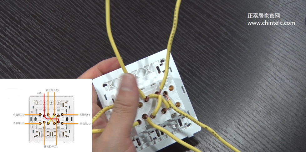 三聯多控開關接線圖解-6 三聯多控開關接線圖解-6