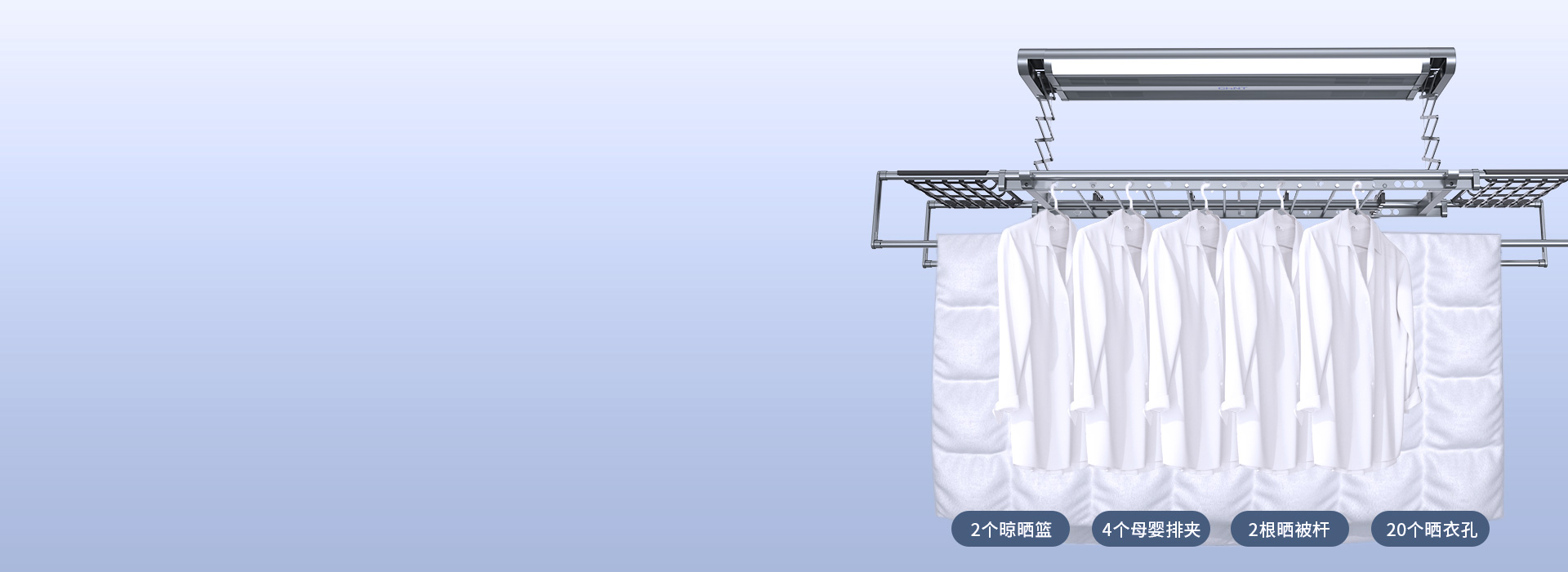 晾曬分區(qū)，曬得多，曬的全
 升級大容量，...