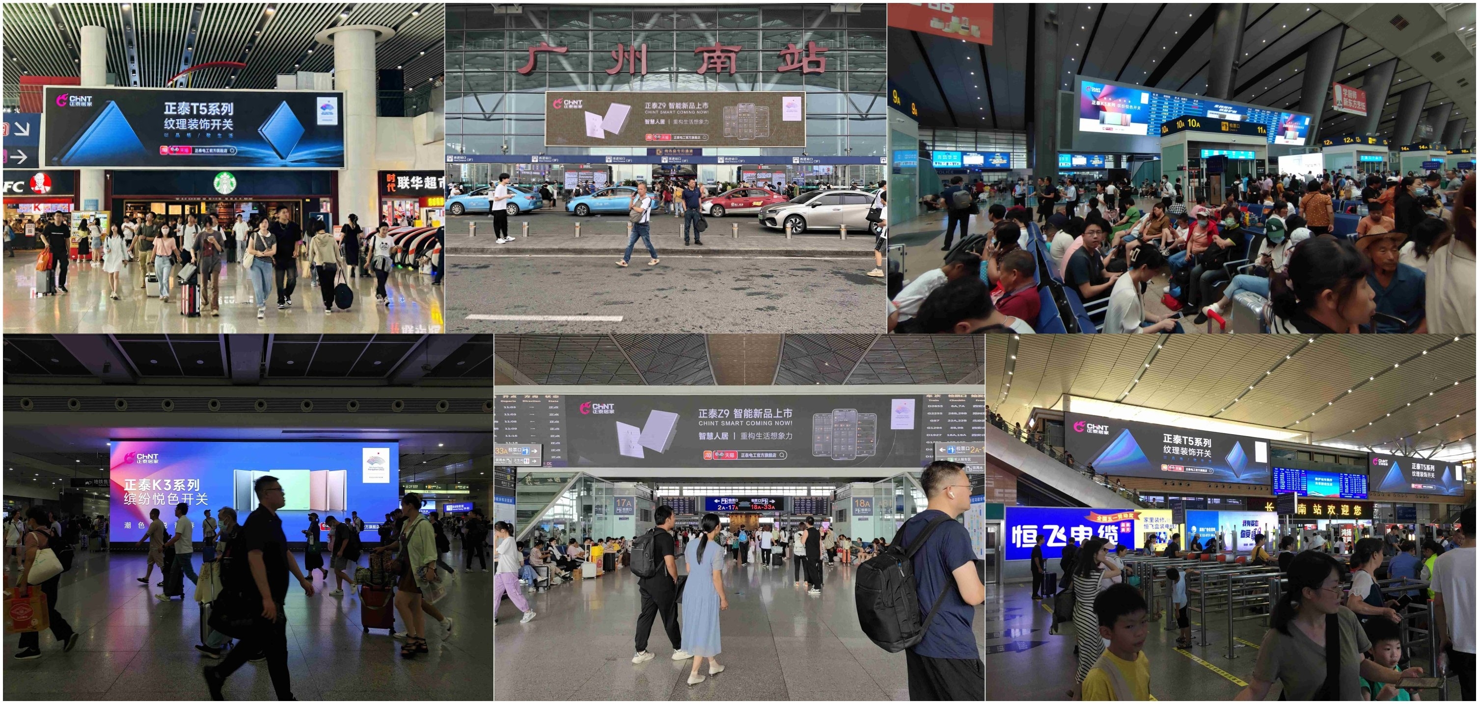 迎亞運，正泰居家攜新品開啟高鐵“霸屏模式”-2