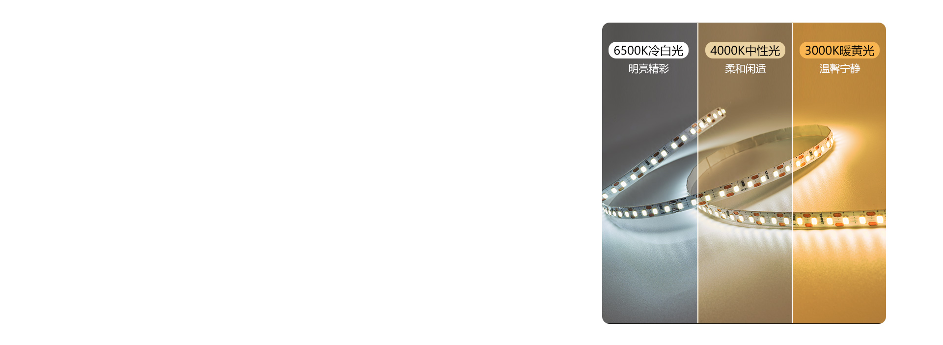 DIY你的幸福氛圍
 3000K/400...