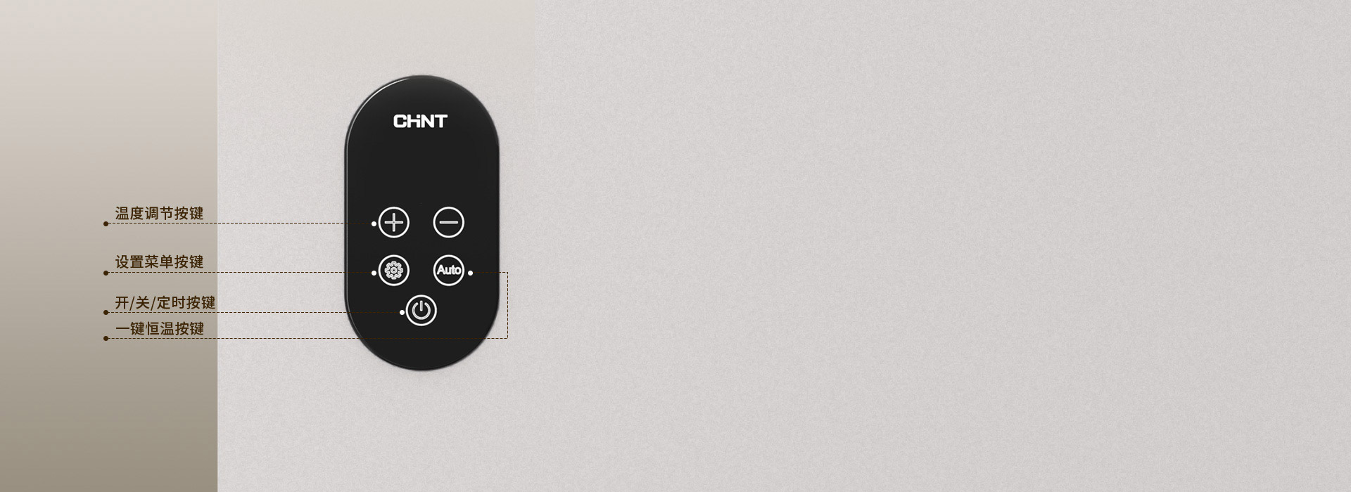 LED鋼化玻璃數顯屏，輕松操控
 操控靈...