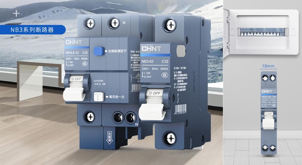 女神節:幫女神構建更安全舒適的家-3 女神節:幫女神構建更安全舒適的家-3