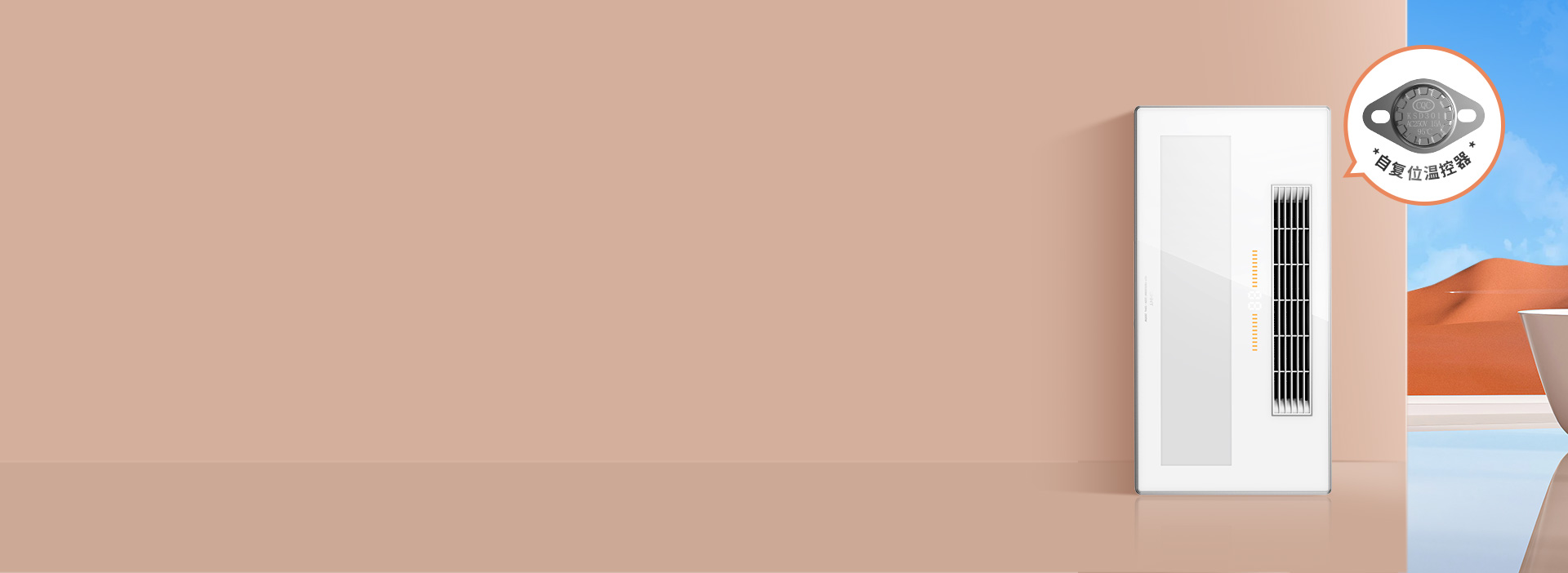 加強(qiáng)版過(guò)熱保護(hù)
 內(nèi)置85℃自復(fù)位溫控器...