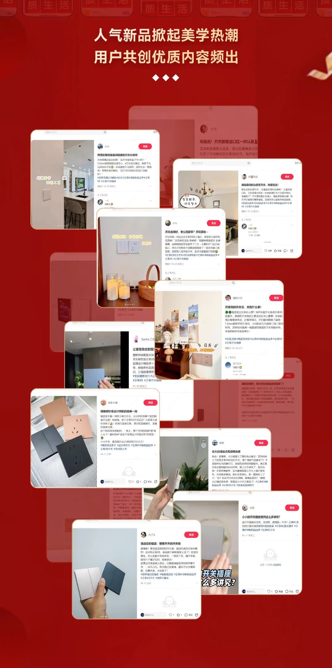 正泰居家品質生活節-9 正泰居家品質生活節-9