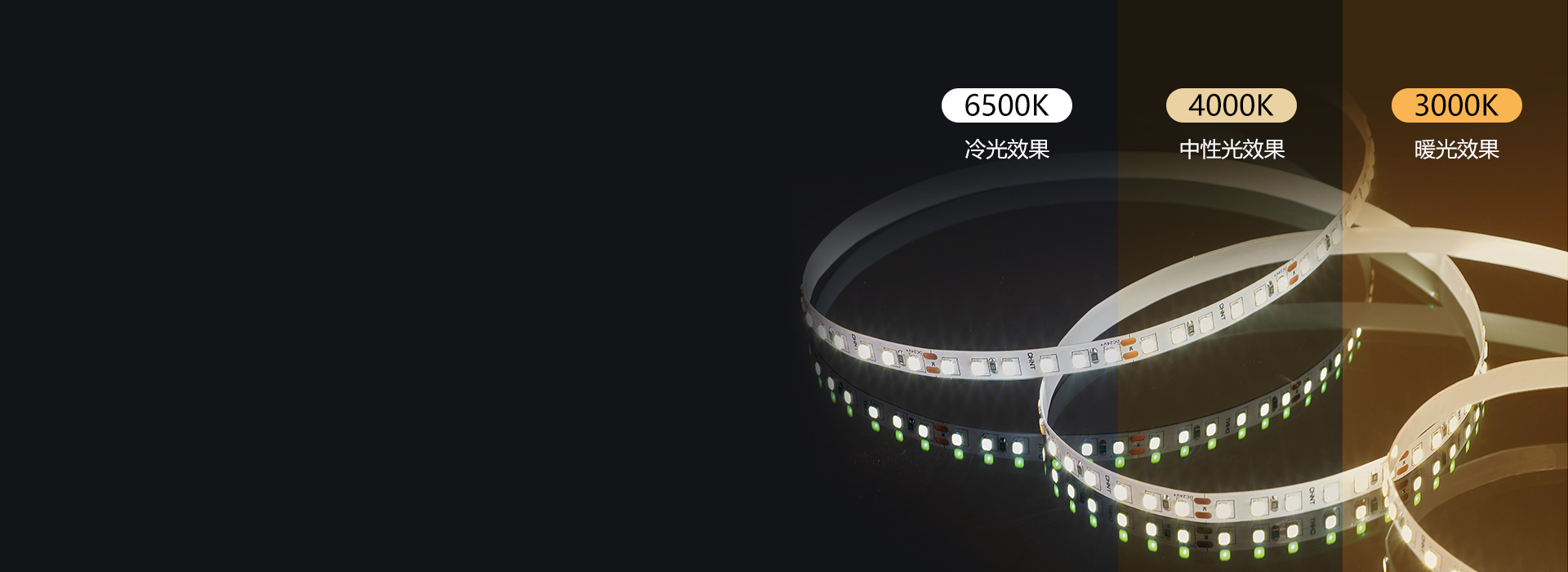 三色可選，個(gè)性化氛圍
 可根據(jù)需求選擇暖...