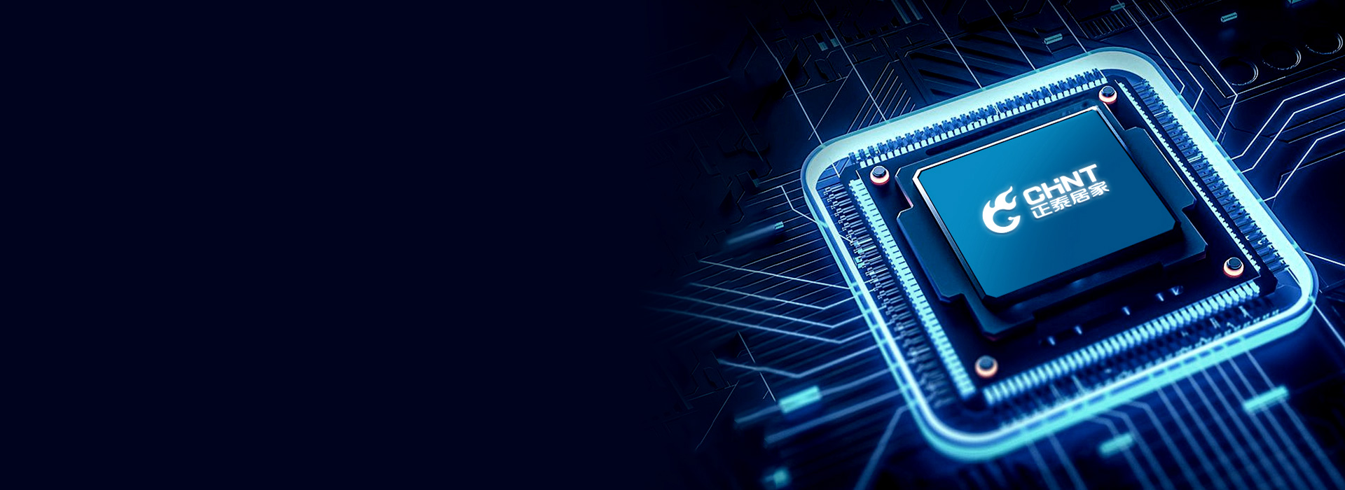 100lm/W高效發(fā)光
 輕松替換老式蝴...