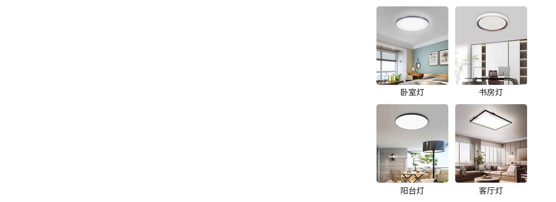 一次替換，長(zhǎng)期受益
 廣泛應(yīng)用于各類場(chǎng)景...