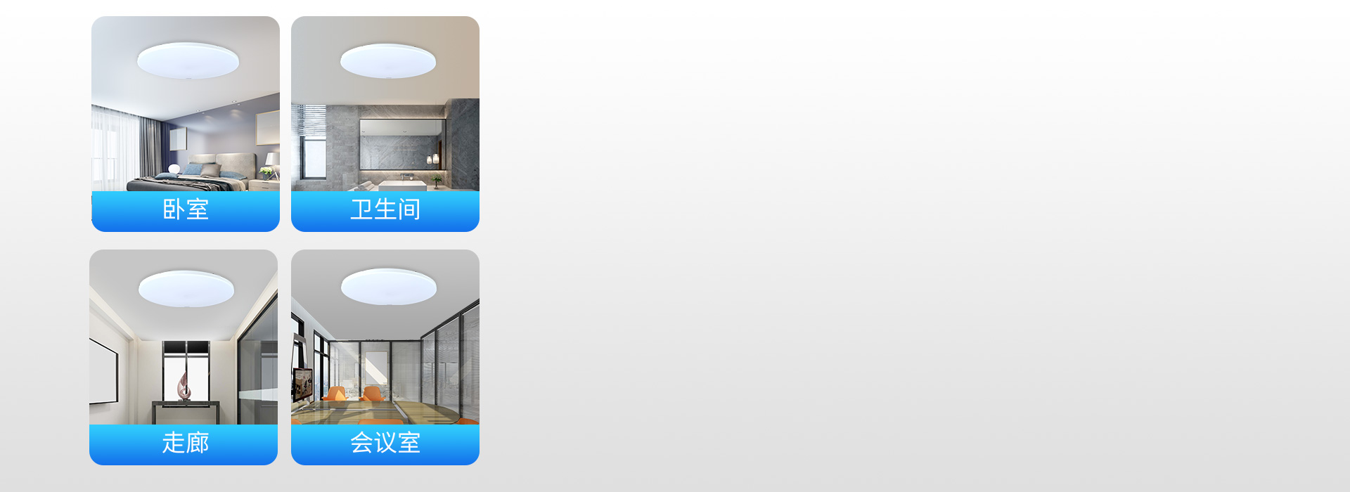 廣泛的適用環境
 不僅適用于臥室、陽臺、...