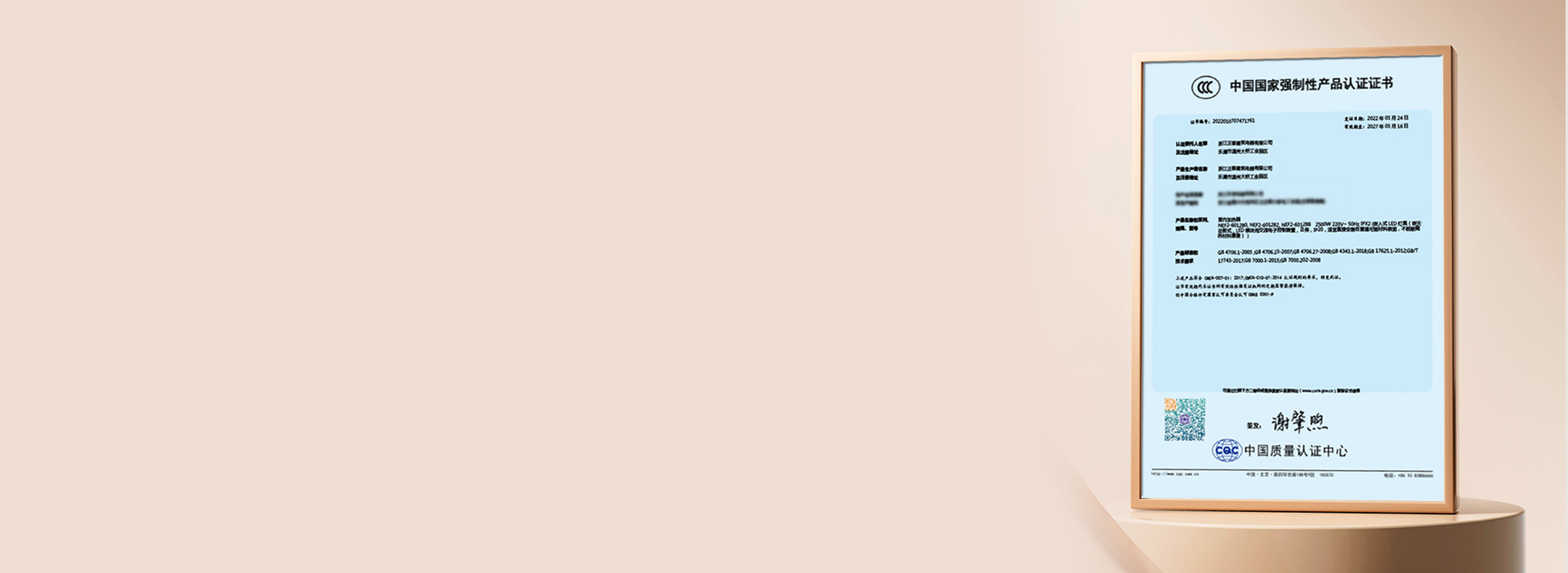 獲得II類3C安全認(rèn)證
 安全等級高，使...