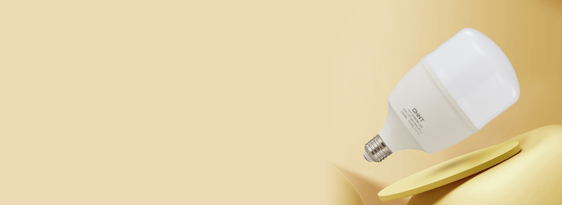 一體化DOB光源
 開關電源、芯片一體化...