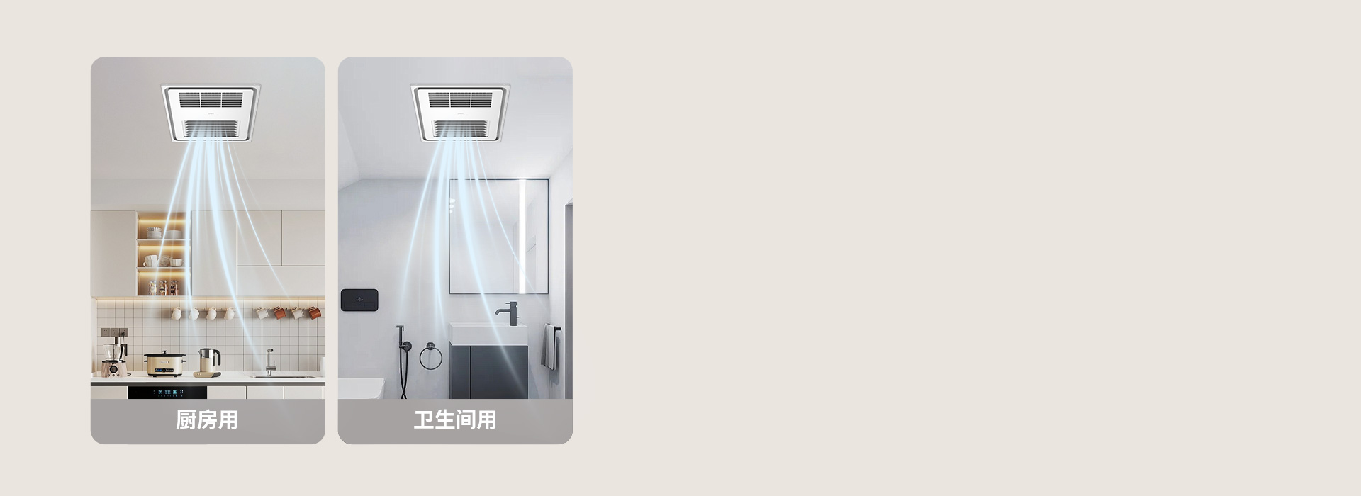 簡約美觀，廚衛(wèi)兩用
 方正純白的外觀設(shè)計(jì)...